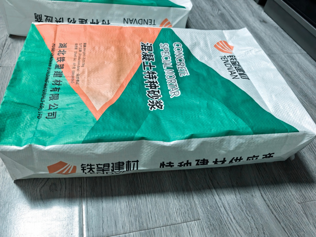 开福抗裂密实剂