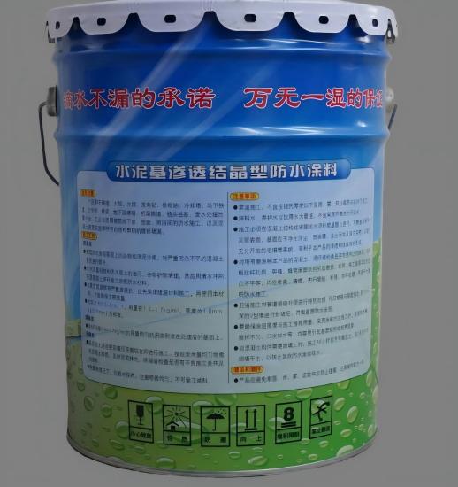 开福水泥基渗透结晶防水涂料